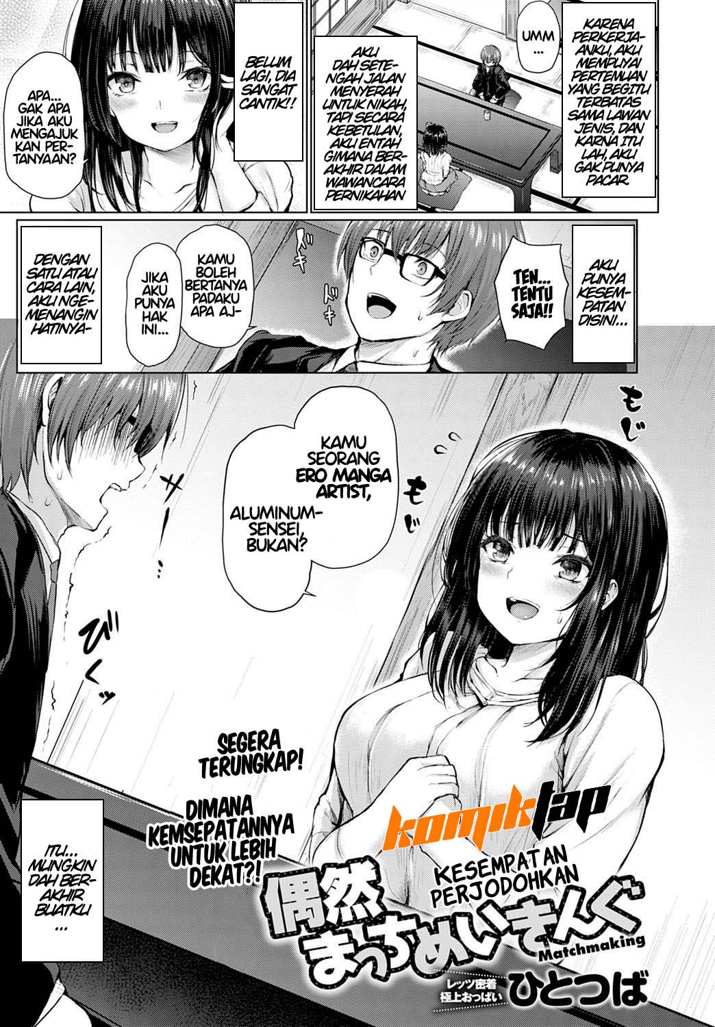 Hitozuma Koi Hanabi Hitozuma Koi Hanabi