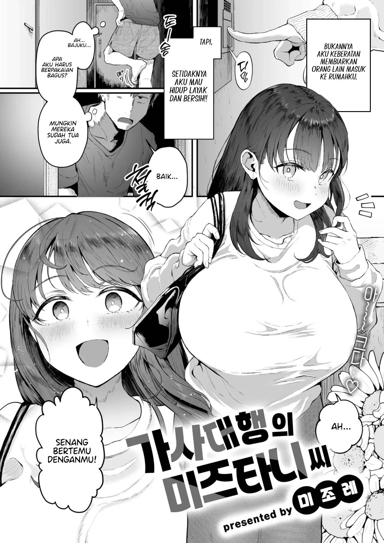 Kaji Daikou no Mizutani San