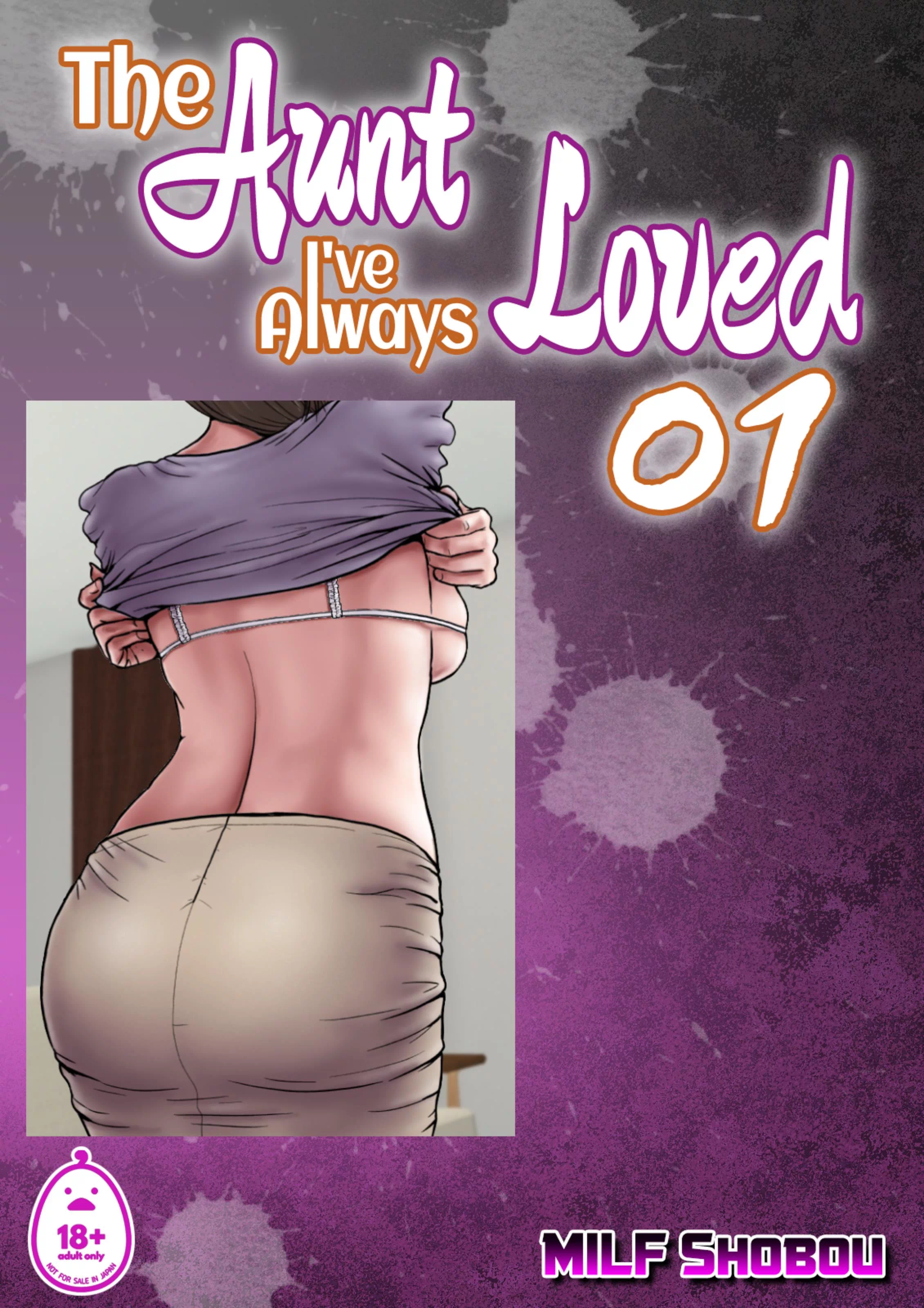 Akogare no oba o Netoru