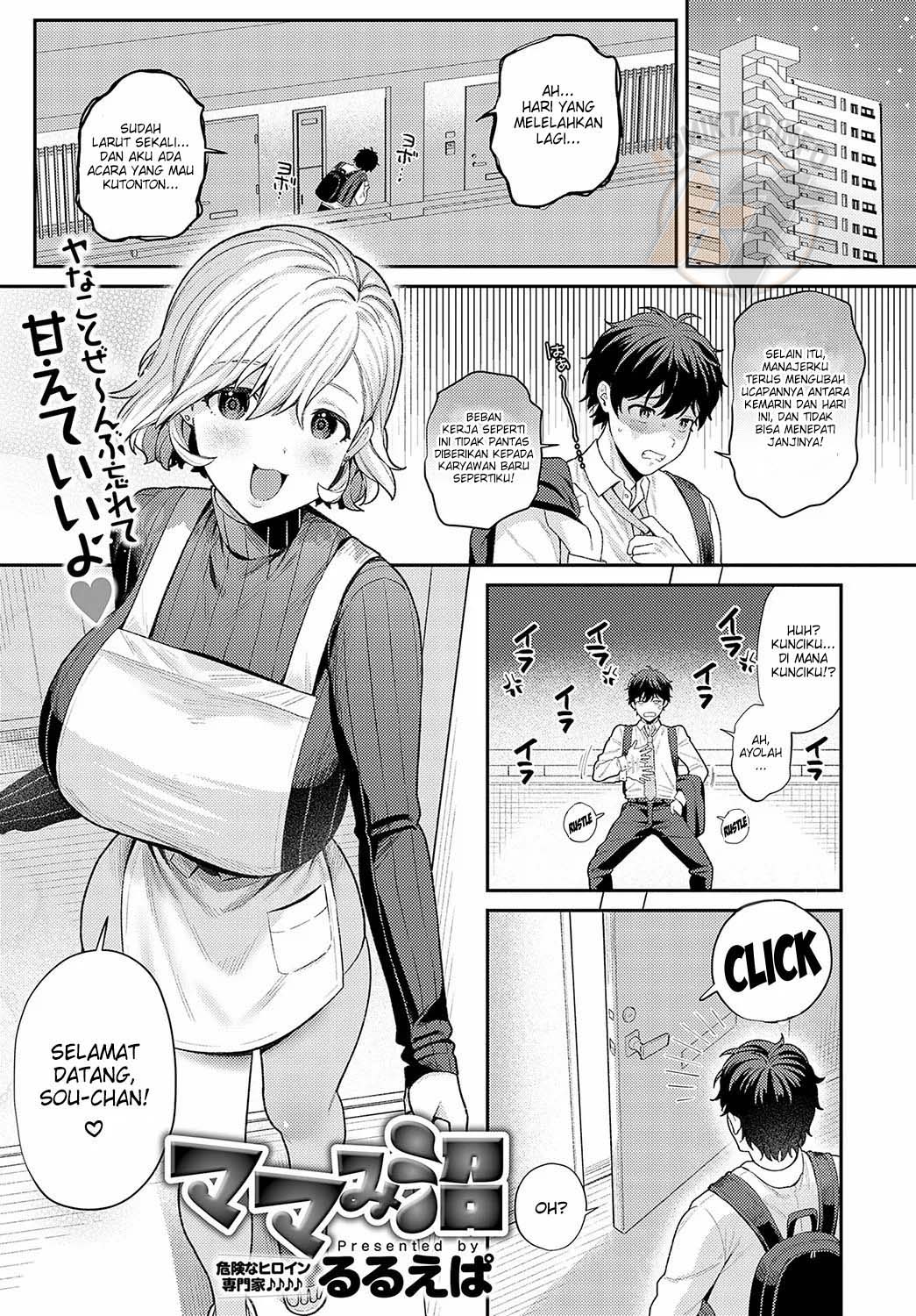 Addicted to Her Motherly Vibes